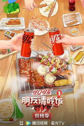 云赫谣
