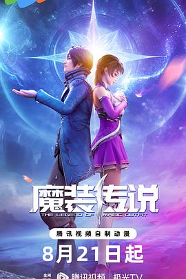 帕高与魔法绘本