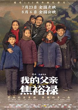 爱到杀死你
