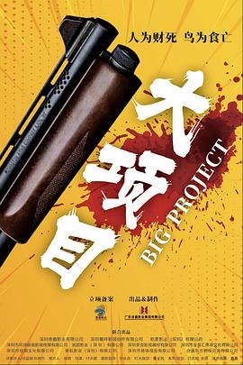 爱情史