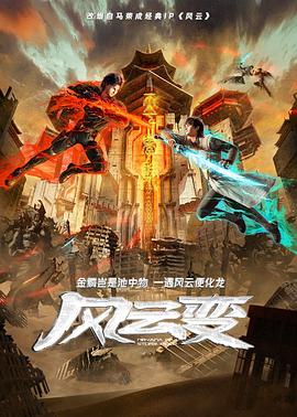 平衡法则