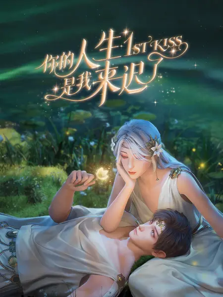 无负今日