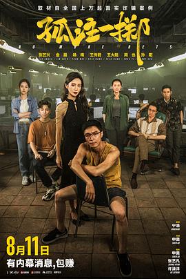 爱的应许之地