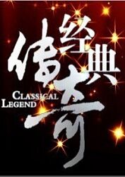 爱民村官