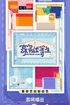 爱情日记