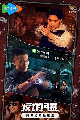 爱的进行时