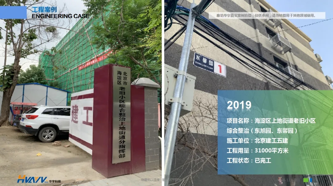 老舊小區(qū)改造外墻保溫環(huán)節(jié)有多重要？聽(tīng)聽(tīng)大家怎么說(shuō)！