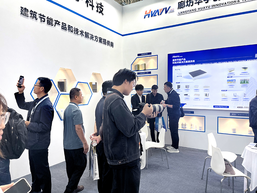 華宇科技2024中國(高碑店)國際門窗博覽會(huì)、2024中國（高碑店）國際綠色健康建筑大會(huì)，精彩回顧！